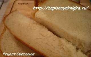 Рецепт приготовления самого вкусного хлеба в хлебопечке